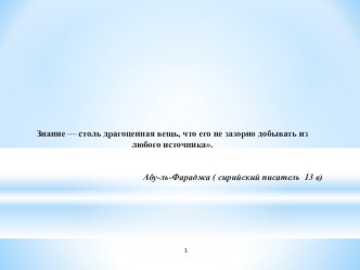 Презентация к уроку по физике на тему Колебательное движение. Свободные колебания. Колебательные системы. Маятник