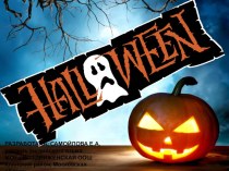 ПРЕЗЕНТАЦИЯ HALLOWEEN. Traditions, poems and songs