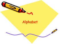 Презентация по английскому языку на тему Alphabet (2 класс)