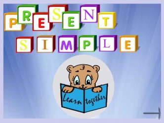 Презентация по английскому языку на тему Present Simple Tense