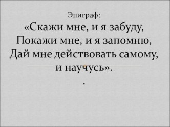 Презентация к уроку по теме: Решение тригонометрических уравнений.