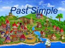 Презентация по теме:Past Simple