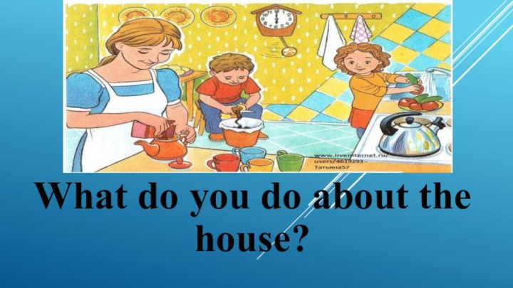 What do you do about the house?