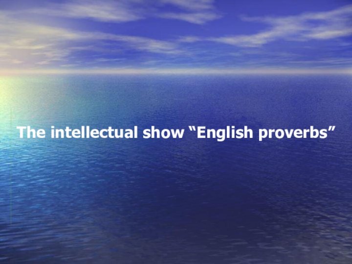 The intellectual show “English proverbs”