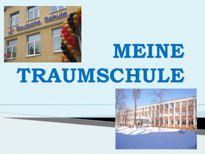 MEINE TRAUMSCHULE