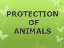 Презентация к уроку . Protection of Animals