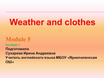 Презентация фрагмента урока по английскому языку во 2 классе по теме Weather and clothes