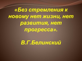 Презентация по теме Цифровые образовательные ресурсы