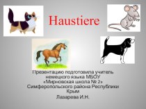 Презентация по немецкому языку на тему Домашние животные (5 класс)