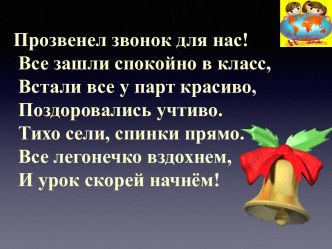 Презентация к уроку географии по теме: Общие особенности климата. Климатические пояса и типы климата Африки. (7 класс)