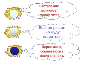 Презентация по обучению грамоте на тему: Согласные звуки [ х ],[ х’]. Буквы Х, х.