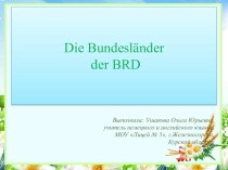 Презентация на немецком языке на тему Bundeslander der BRD