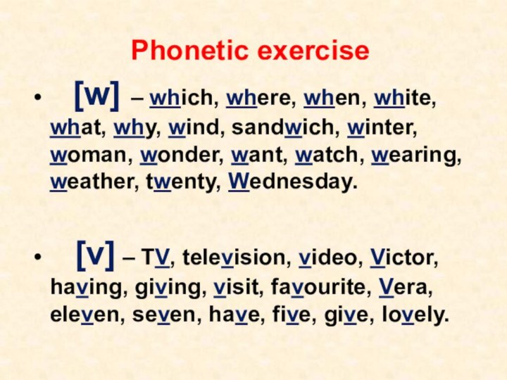 Phonetic exercise  [w] – which, where, when, white, what, why, wind,