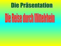 Презентация Die Reise durch Mittelrhein