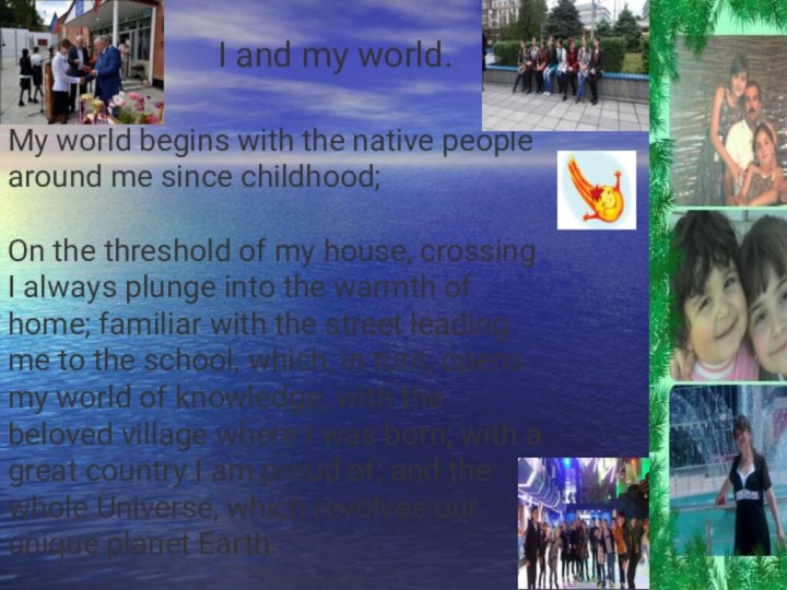 My world begins with the native people around me since childhood;On the