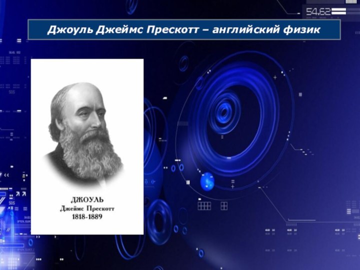Детство и юностьБудущий физик-теоретик появился на свет 14 марта 1879 года в