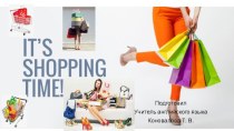 Презентация по английскому языку на тему Shopping (8 класс)