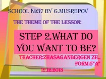 Lesson plan What do you want to be?