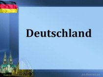 Презентация по немецкому языку Deutschland