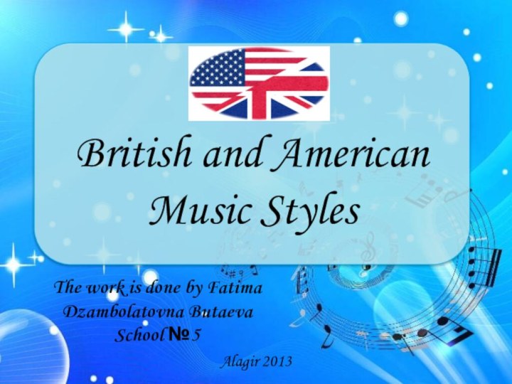 British and American Music Styles The work is done by Fatima Dzambolatovna ButaevaSchool №5Alagir 2013