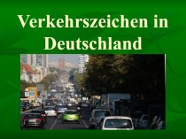 Презентация на немецком языке для СПО Знаки дорожного движения в Германии