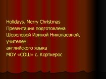 Презентация к уроку на тему Merry Christmas