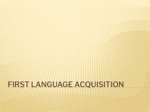 : First language acquisition