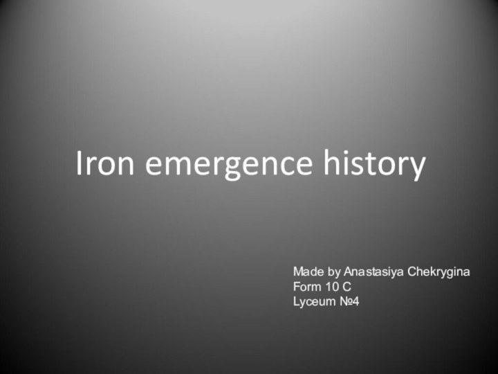 Iron emergence historyMade by Anastasiya Chekrygina Form 10 CLyceum №4