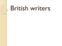 Презентация по английскому языку на тему Британские и Американские писатели