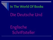Презентация В мире книг. Английские и немецкие писатели.