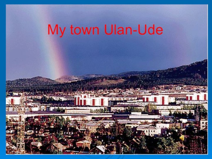 My town Ulan-Ude