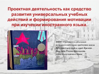 Книга на английском языке Сталинград