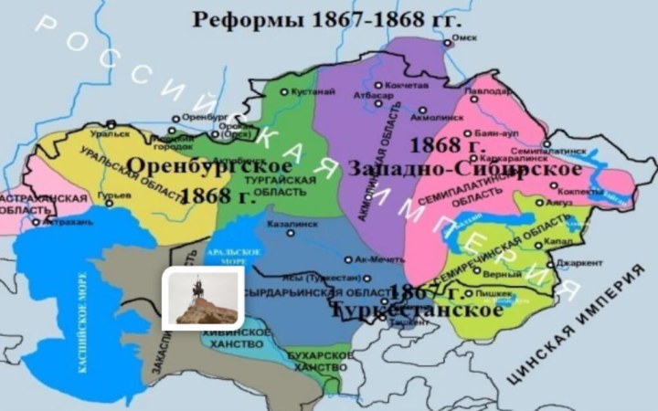 1867 1868 жылдардағы реформа. Реформы 1867-1868. Западно-Сибирское генерал-губернаторство карта. Административные реформы 1867-1868 гг.. Карта генерал губернаторства.