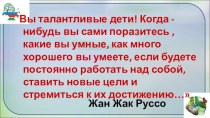 Презентация по биологии на тему Многообразие живых организмов (5 класс)