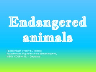 Презентация к уроку английского языка в 7 классе Животные в опасности
