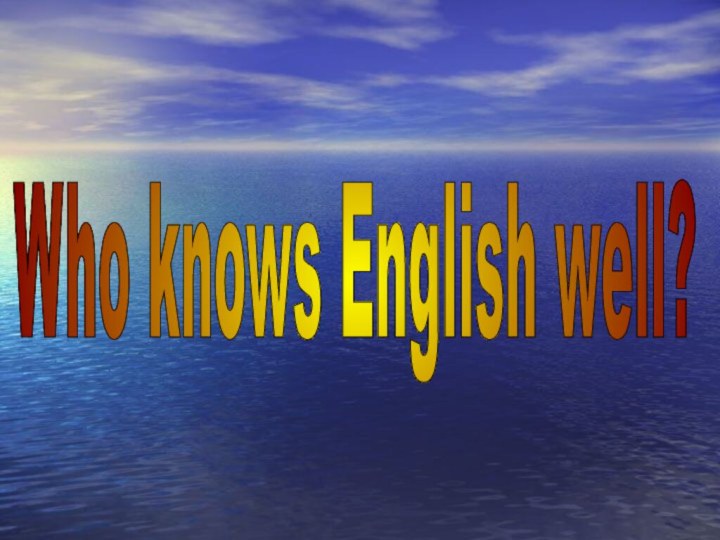 Who knows English well?