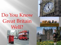 Викторина по английскому языку Do you know Great Britain well?