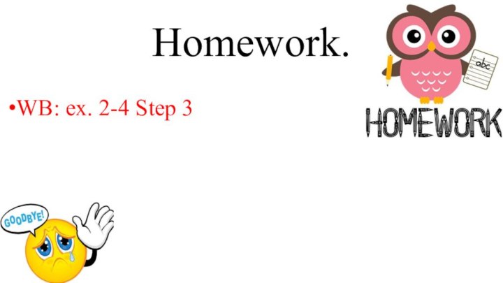 Homework.WB: ex. 2-4 Step 3