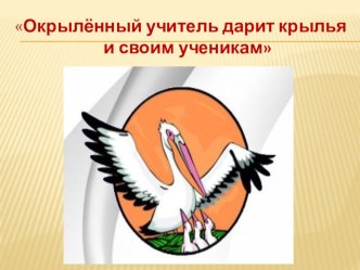 Презентация по русскому языку на тему: Создание интеллектуальной карты по одной из частей речи