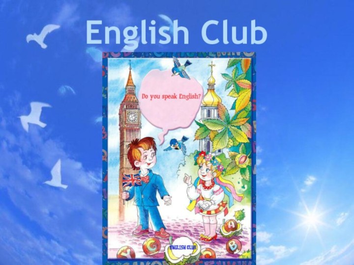 English Club