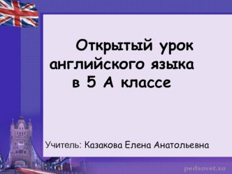 Презентация по английскому языку на тему Семья