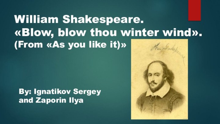 William Shakespeare. «Blow, blow thou winter wind».  (From