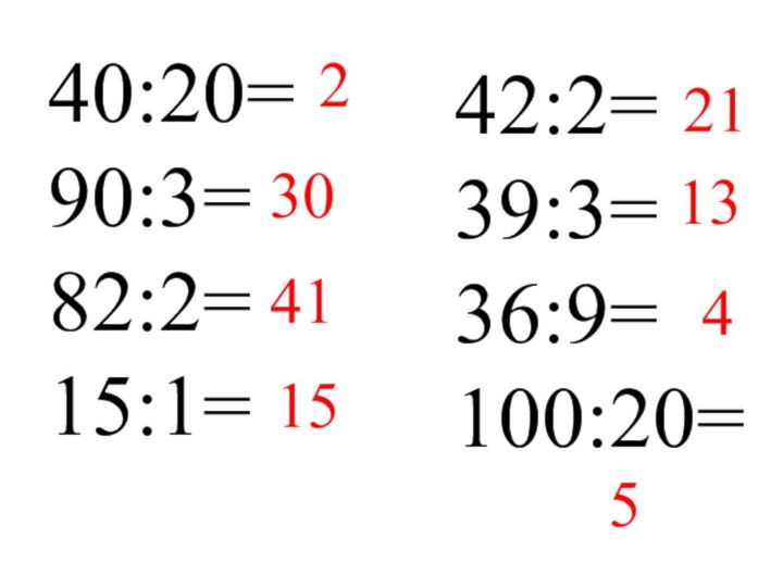 40:20=90:3=82:2=15:1=42:2=39:3=36:9=100:20=2304115211345