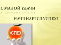 Презентация по русскому языку Воспроизведение текста(описание) (3 класс)