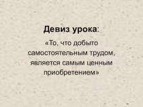 ТЕма урока по географии: “Население Земли. Численность и размещение населения”