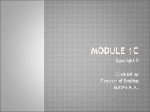 Презентация по английскому языку Module1c Spotlight 9
