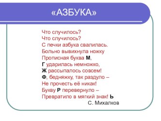 Презентация по физике на тему Деформация. Сила упругости. (7 класс)