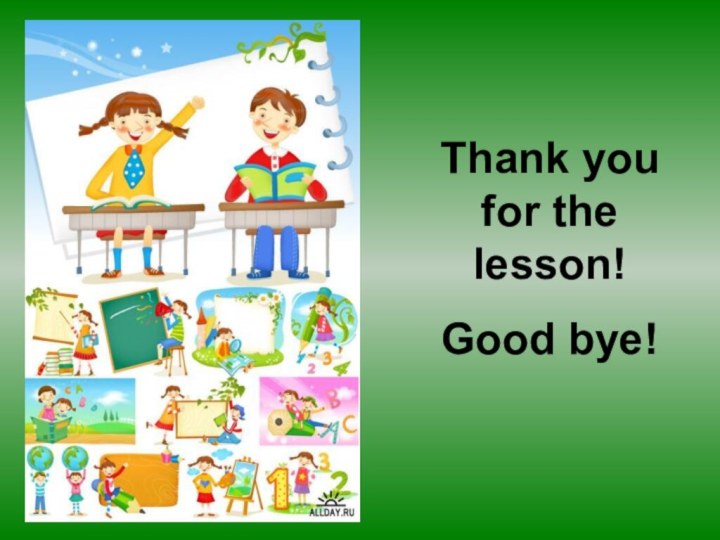 Thank you for the lesson!Good bye!