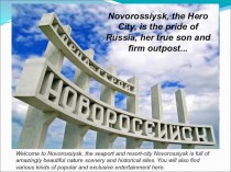 Презентация по английскому языку : город-герой Новороссийск