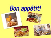 Презентация по французскому языку на тему Bon appétit!